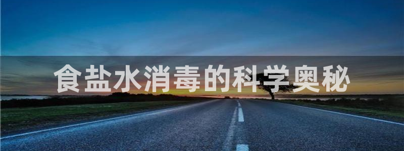 威九国际最受欢迎的功能