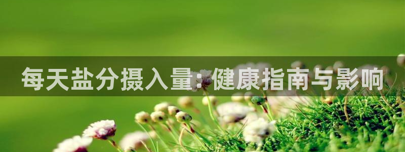 威九国际游戏入口