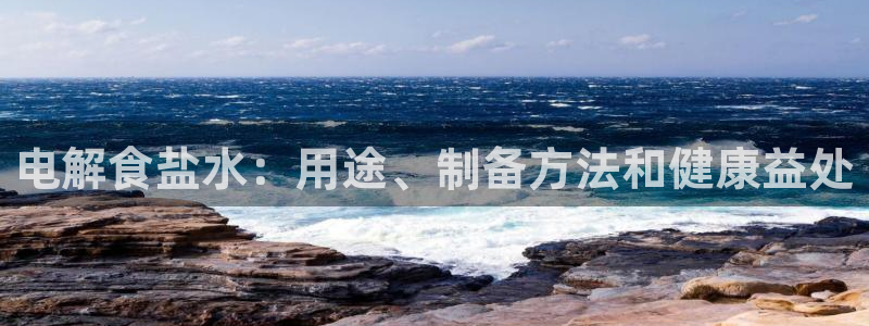 威九国际能提现吗安全吗