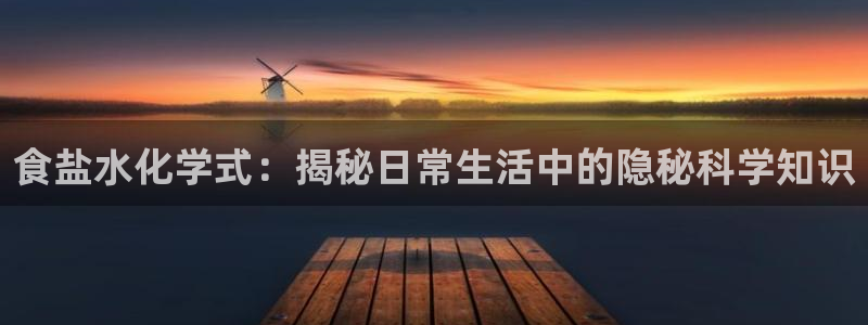 威九国际观看