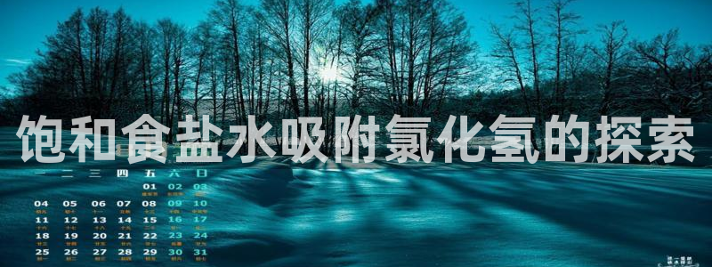 威九国际官方下载