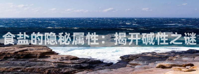 威九国际女孩