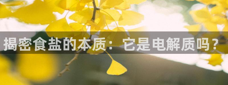 威九国际取款不会被骗吧是真的吗