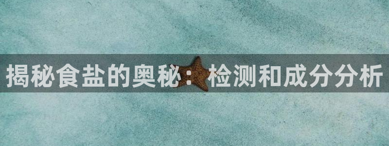 威九国际网站入口地址