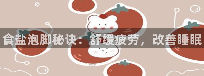 威九国际女孩