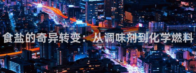 威九国际网站安全吗