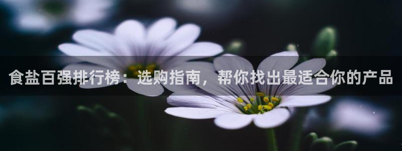 威九国际集团66m一6