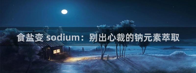 威九国际78mb官网版