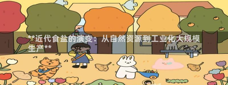威九国际78m光伏巨头隆基绿能esg成色