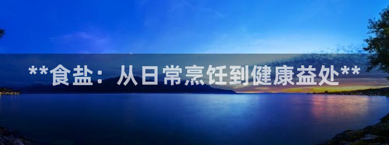 威九国际新