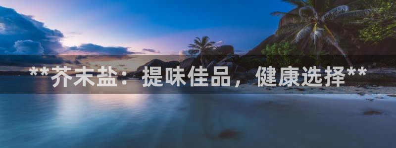 威九国际全国空降