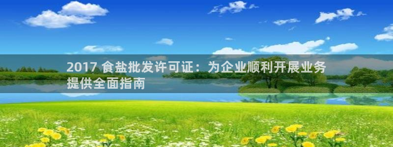 威九国际66m官网版
