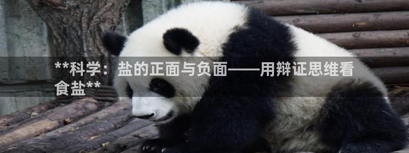 威九国际可以提现吗是真的吗