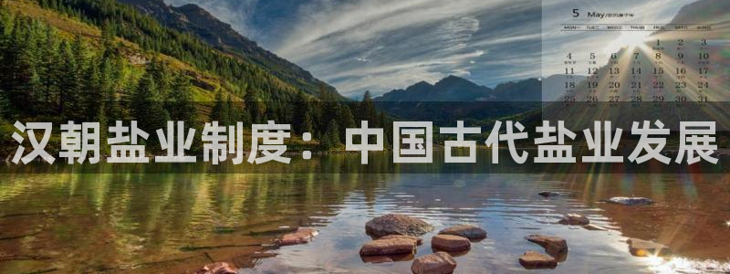 威九国际和之前