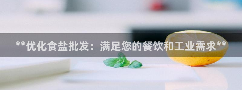 威九国际网页看视频弹窗的广告拦截插件