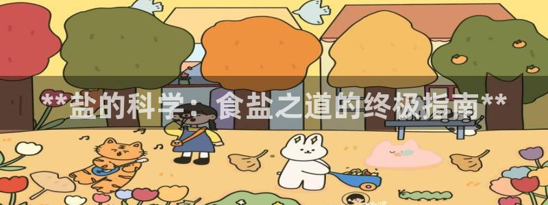 威九国际成长模式