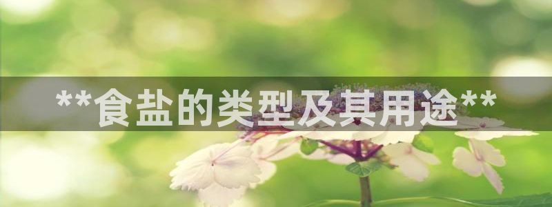 威九国际体育