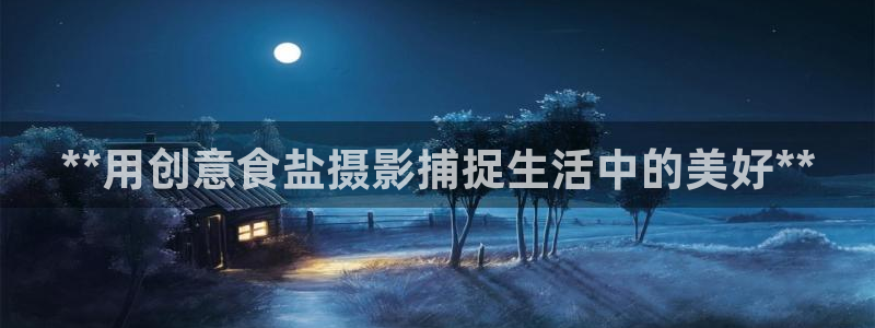 威九国际78mb游戏