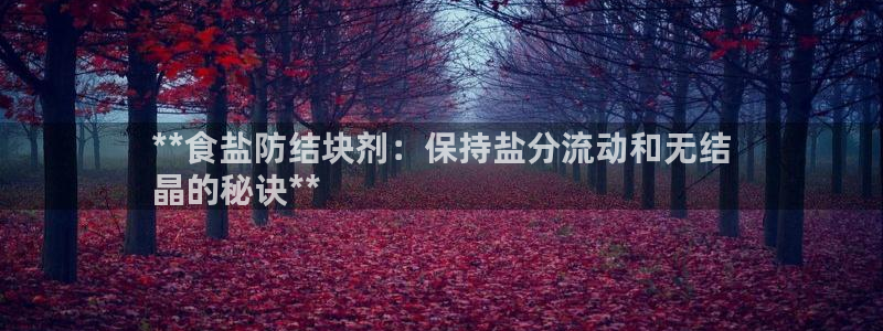 威九国际78mb官网版