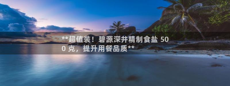 威九国际网站游戏