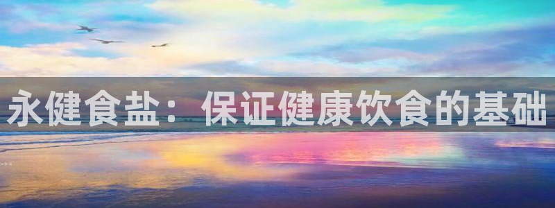 威九国际66在线
