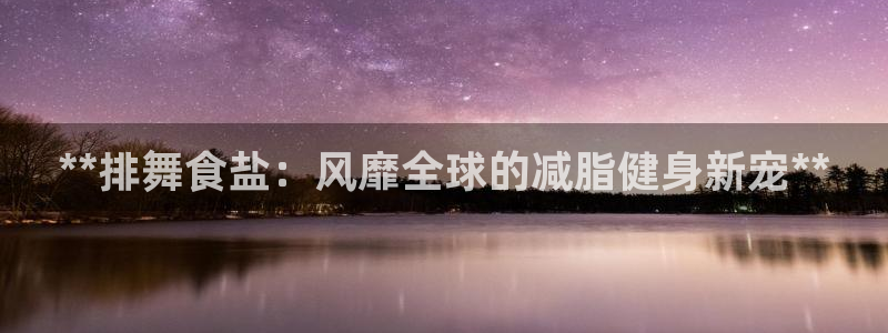 威九国际网站入口官网首页