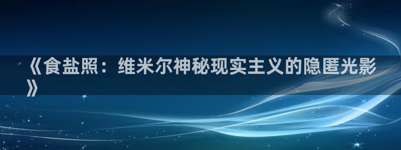 威九国际电影HD