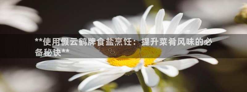 威九国际最受欢迎的功能