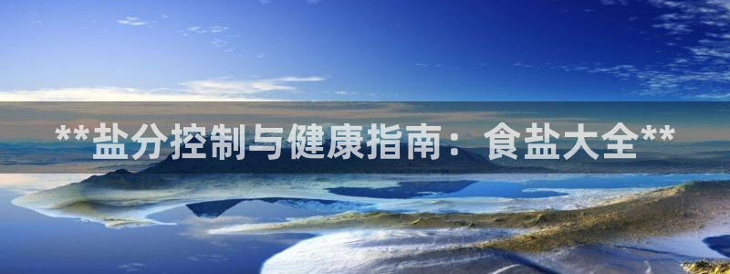 威九国际66m免费版