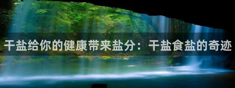威九国际78m