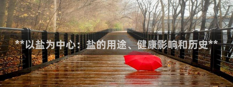 威九国际66在线