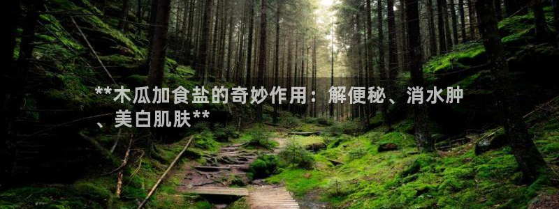威九国际网站是多少