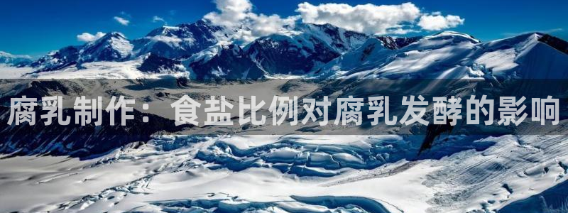 威九国际安全吗