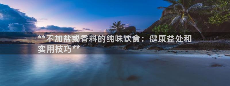 威九国际78mann