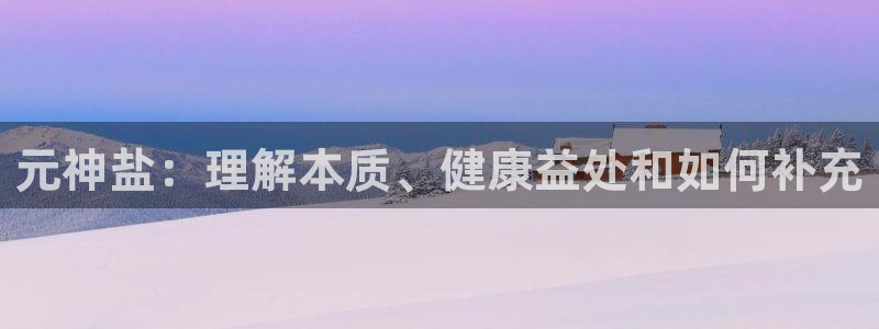威九国际66m66