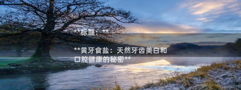 威九国际网站游戏