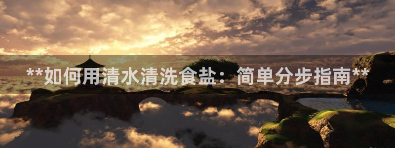 威九国际78m小说