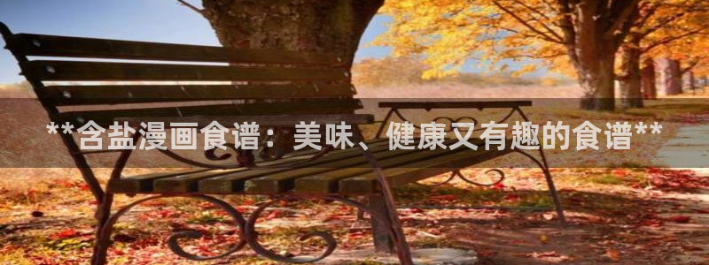 威九国际天美