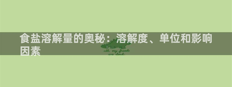 威九国际瘫痪丈夫眼见证