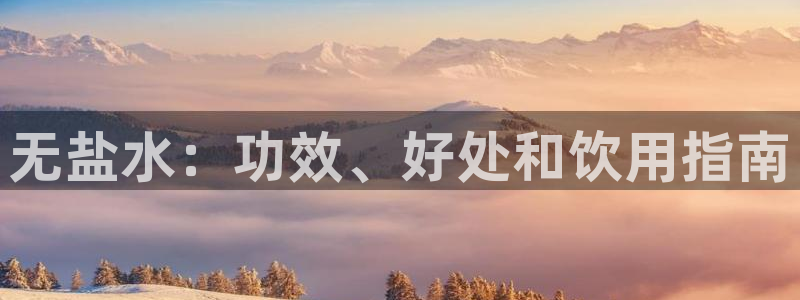 66m威九国际精选