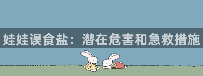 威九国际精选