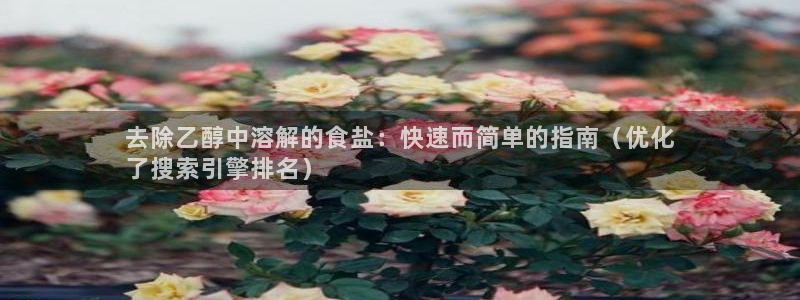 威九国际新人白发