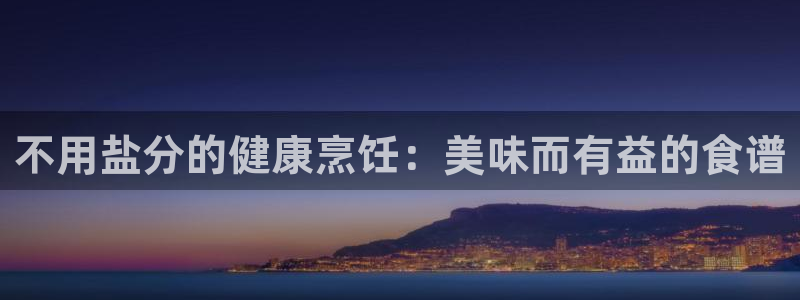 威九国际66m官网版