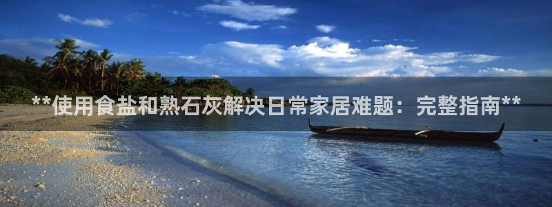 威九国际空降视频