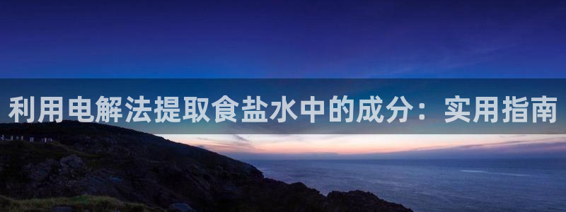 威九国际空降视频