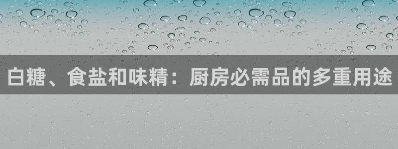 威九国际风情万种