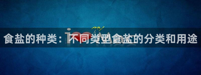 威九国际ppt免费