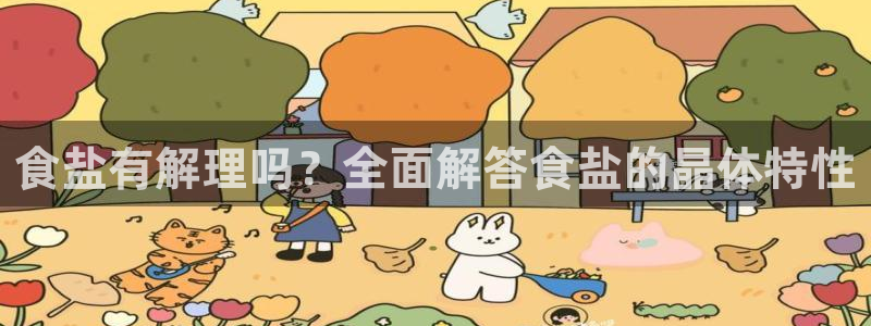 威九国际电视