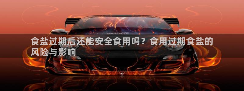 威九国际电子游戏