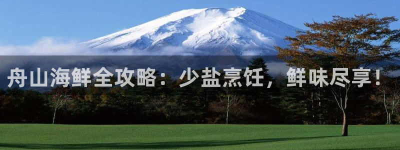 威九国际78M.APP